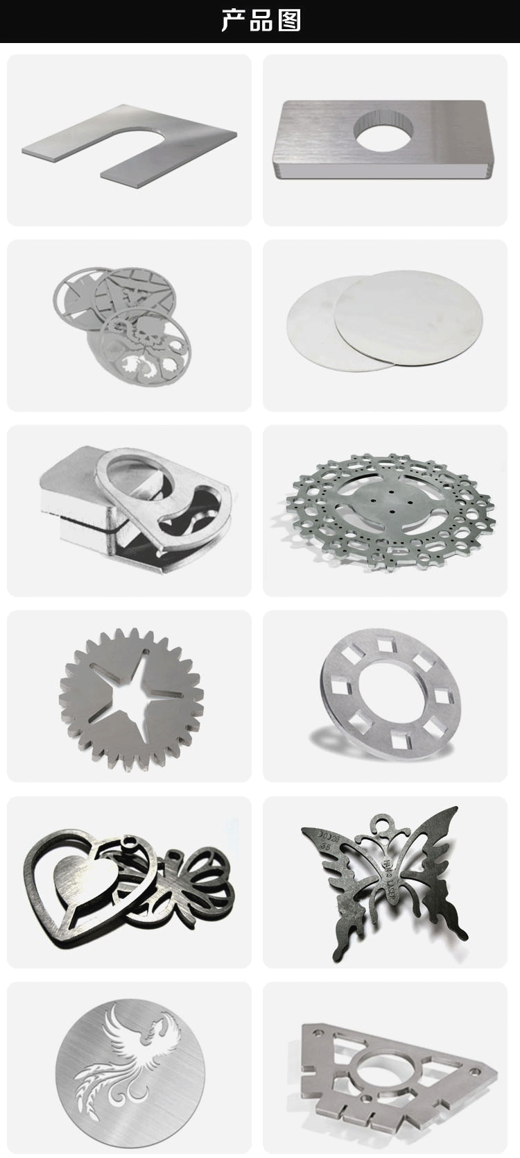 Automotive